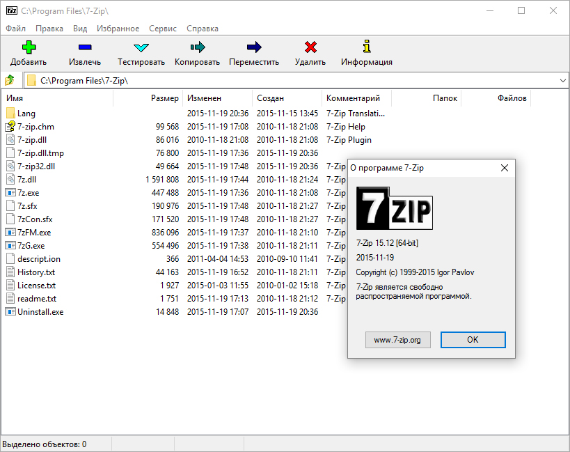 7zip архиватор как пользоваться