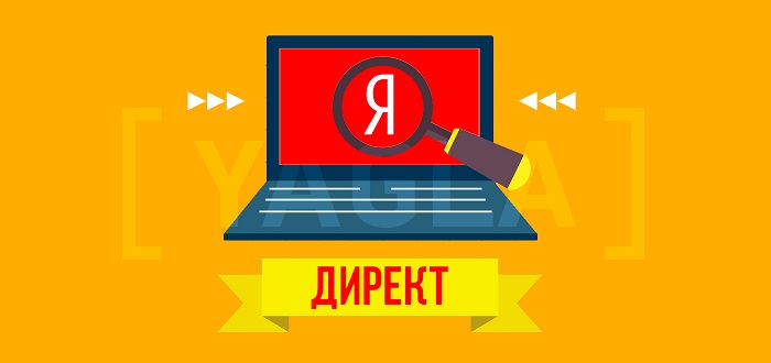Яндекс.Директ обзавелся функцией разметки ссылок изображение поста