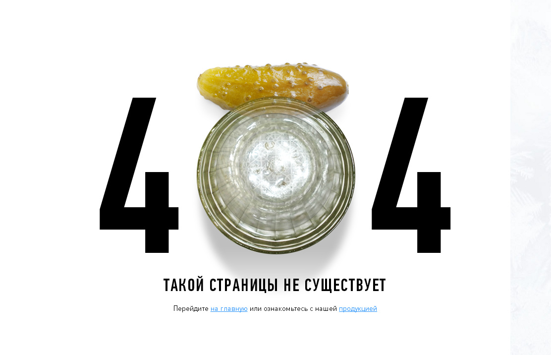 Картинки страница 404