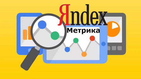 Яндекс запустил новый аналитический сервис Метрика для приложений изображение поста